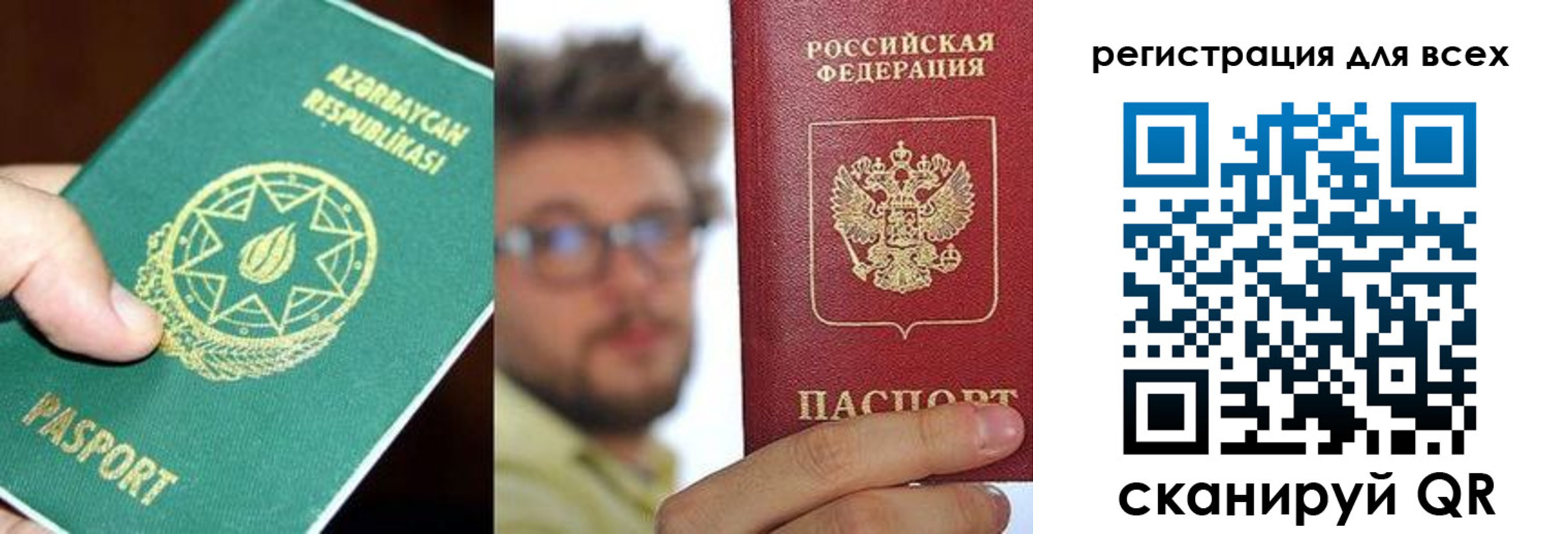 временная регистрация в квартире в Волчанске